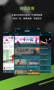 酷浪小羽app极速版软件截图