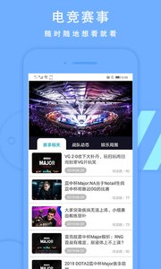 YG电竞app免费最新版软件截图