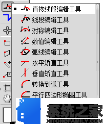 Xtream Path 2 V2.0.4 官方版