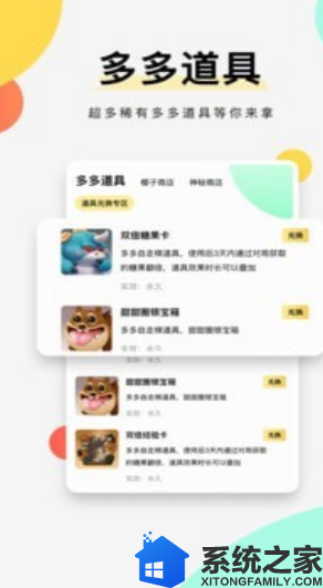 电竞馆最新版本app软件截图