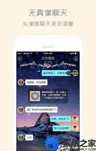 柏拉图手机版软件截图