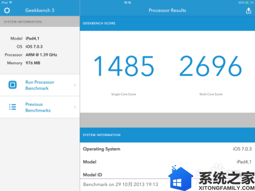 geekbench5中文版使用教程1