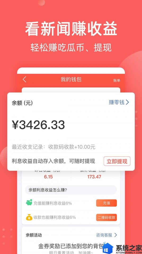 全民吃瓜完整版软件截图