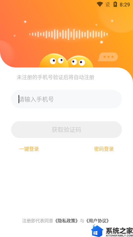 DiDi爱玩英文版软件截图