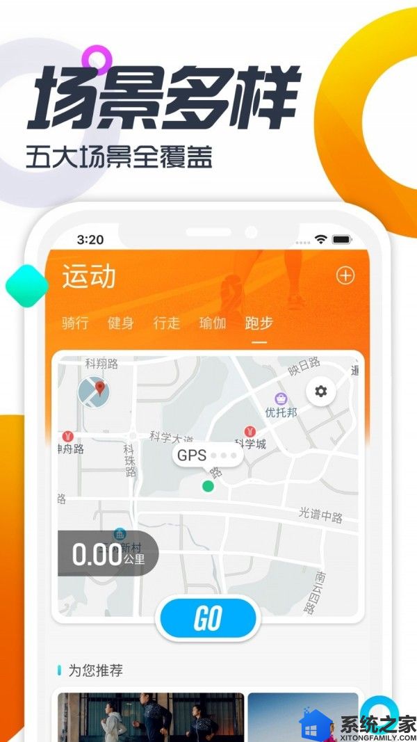 双动最新版软件截图