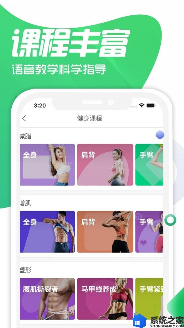 双动最新版软件截图