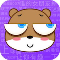 聊美最新版本app