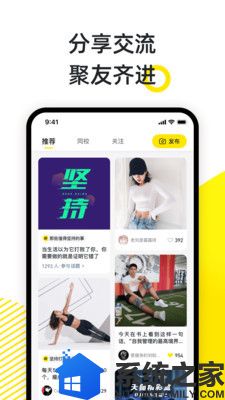 小步点最新版软件截图