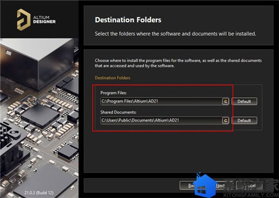 Altium Designer2021图片