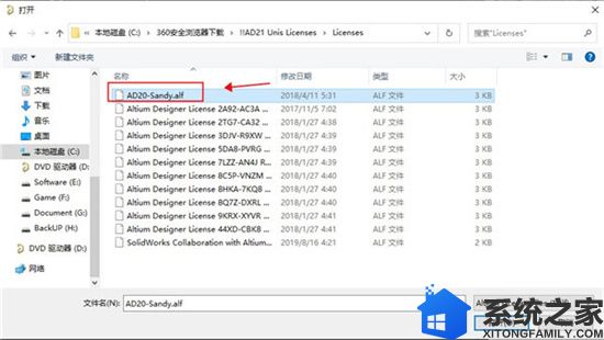 Altium Designer2021图片2