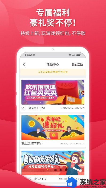 大成基金专业版软件截图