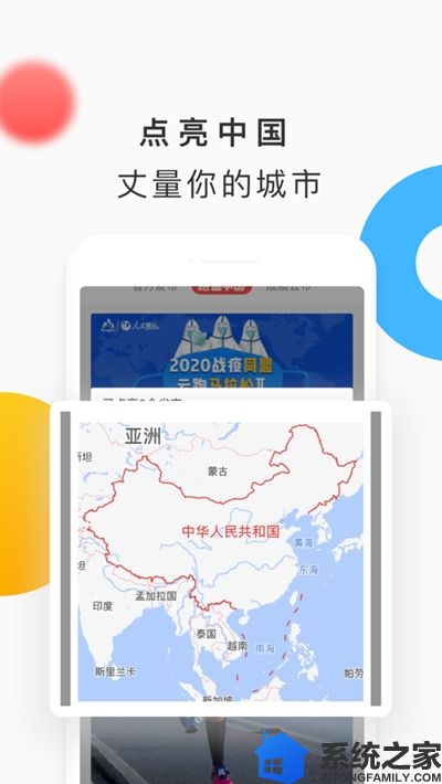 数字心动英文版软件截图