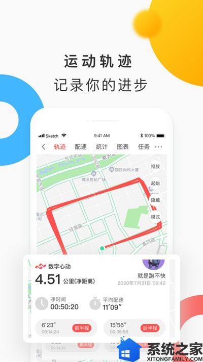 数字心动英文版软件截图