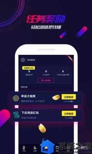 快走多多最新版本app软件截图