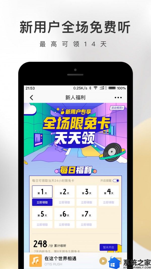 王者荣耀情报站专业版软件截图