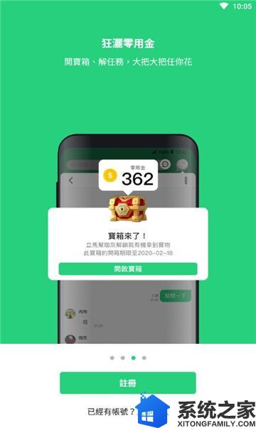 beanfun游戏盒子最新版本app软件截图