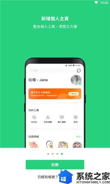 beanfun游戏盒子最新版本app软件截图