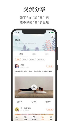 全是瑜专业版软件截图