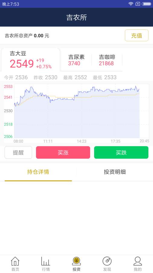 小牛投教英文版软件截图