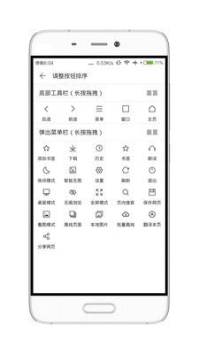 GOOGLE浏览器普通版软件截图