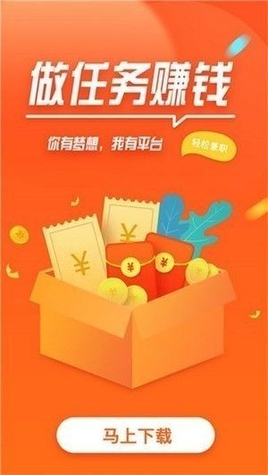 诺亚财富先行版软件截图