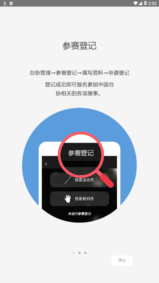 CBSA v1.3.8安卓版|软件截图