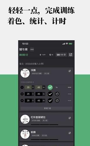 训记app官方下载  软件截图