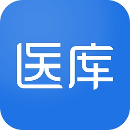 医库app下载