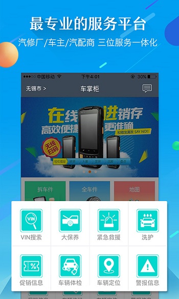 云闪付APP官方安卓版软件截图