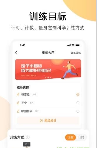 aI快数app下载软件截图