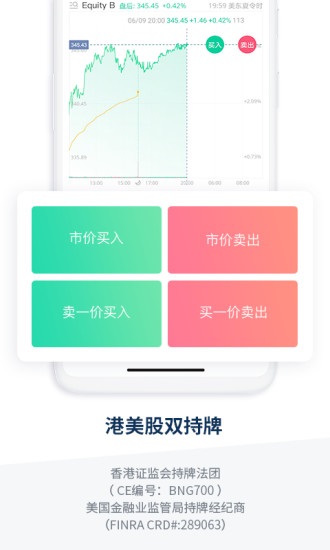 微牛app官方下载软件截图