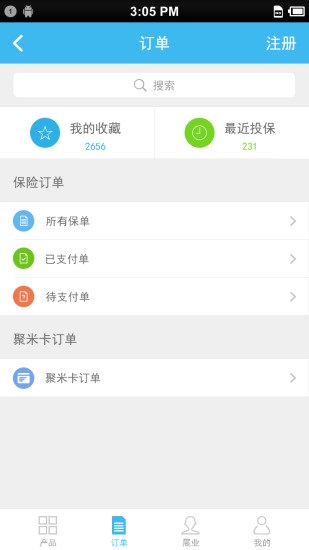 聚米app下载软件截图