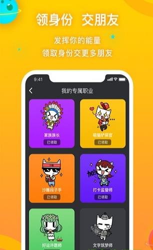 picopico app下载软件截图