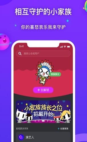 picopico app下载软件截图