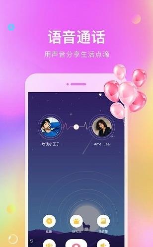 鱼耳app官方下载软件截图