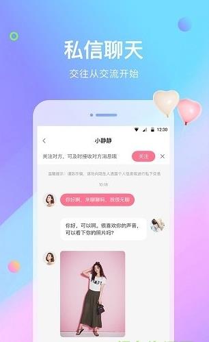 鱼耳app官方下载软件截图