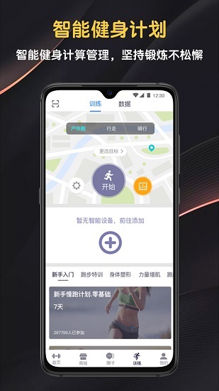 迈宝赫Clubapp下载软件截图