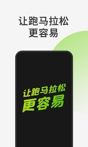 第一赛道app下载软件截图