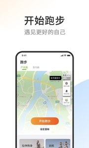 第一赛道app下载软件截图