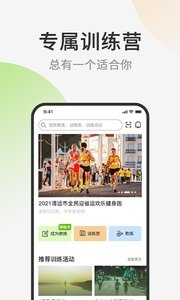 第一赛道app下载软件截图