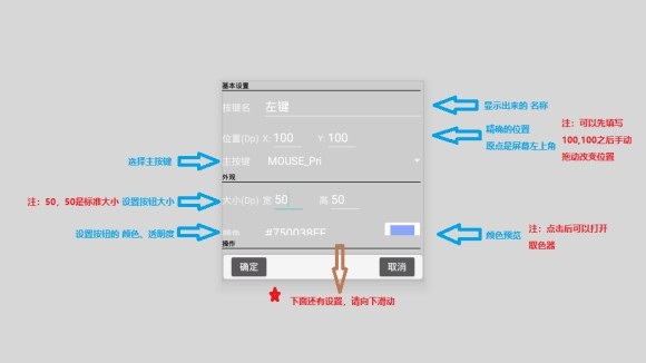 mcinabox虚拟键盘文件下载软件截图