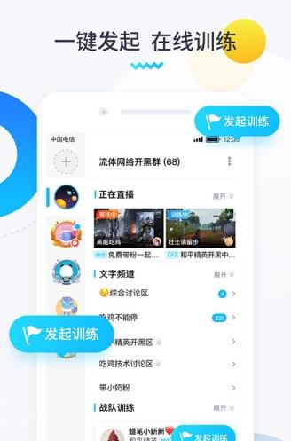 进圈app下载软件截图