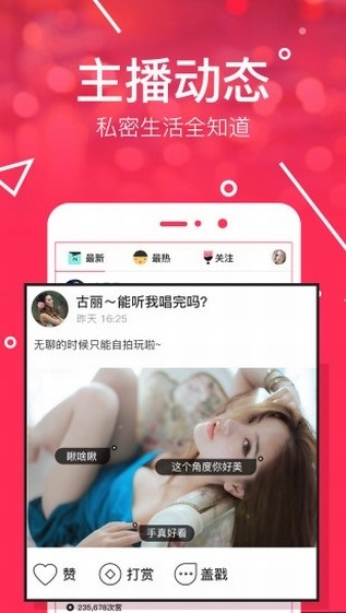 网易播播手机客户端下载软件截图