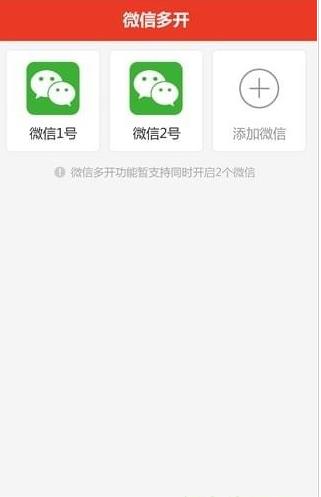 自动赚钱宝app下载软件截图