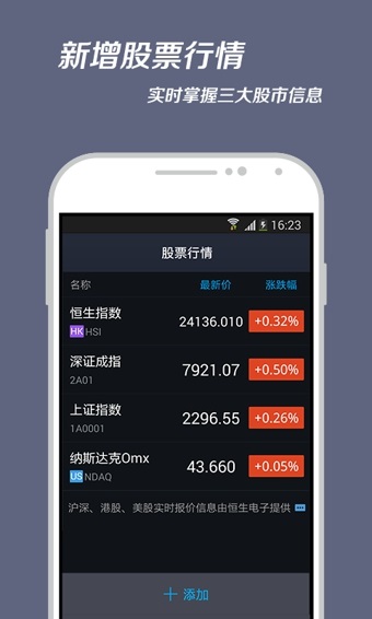 支付宝下载安装免费2021最新app下载软件截图