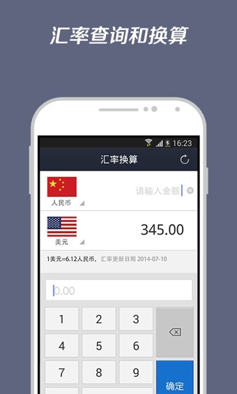 支付宝下载安装免费2021最新app下载软件截图