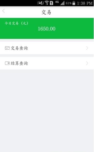 微掌铺app下载安装软件截图