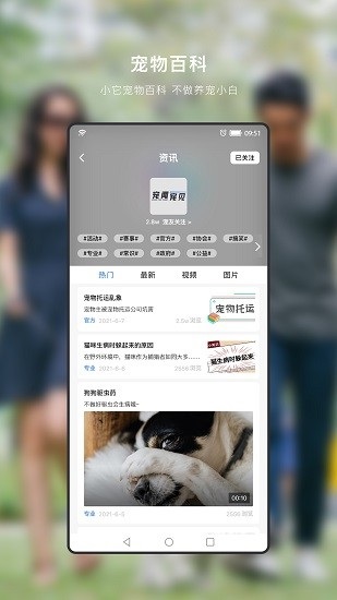 小它app下载软件截图