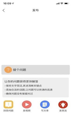 一葵健康社区app下载软件截图