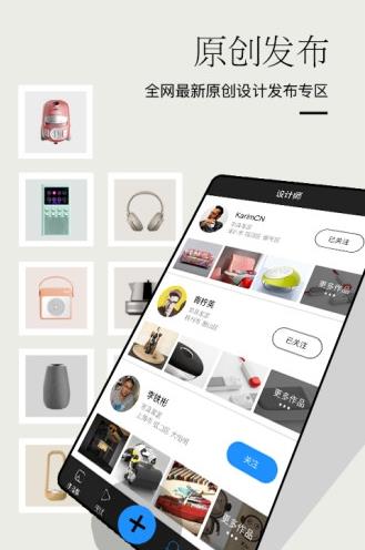 普象app下载软件截图